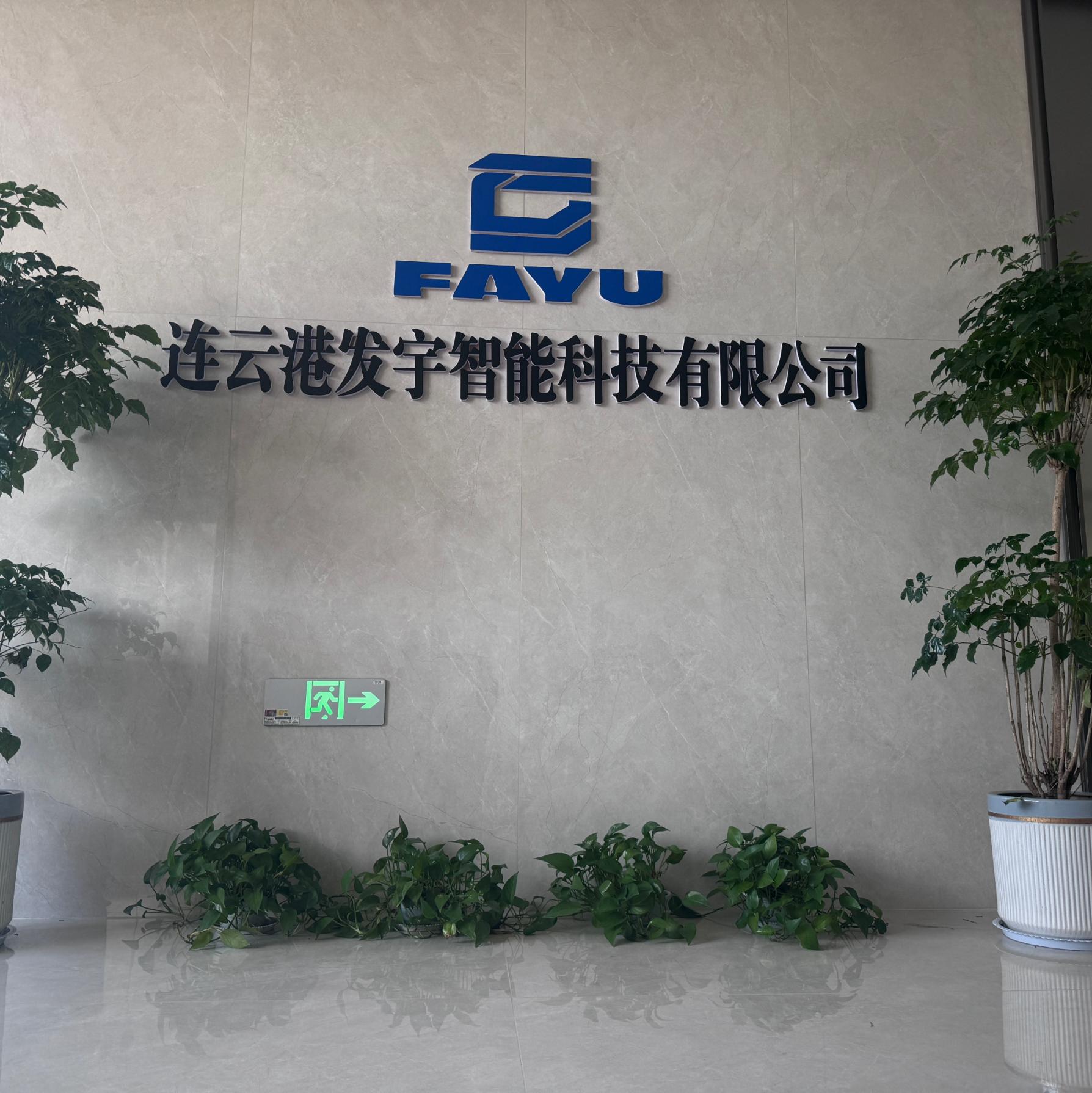 公司标识